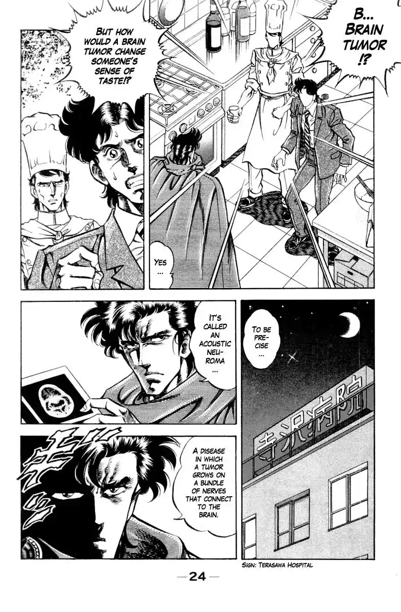 Super Doctor K Chapter 91 2